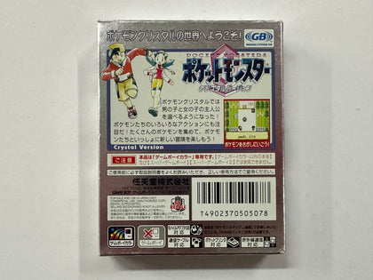 Pokemon Crystal NTSC-J Complete In Box