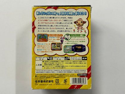 Animal Crossing E+ NTSC-J Complete In Box