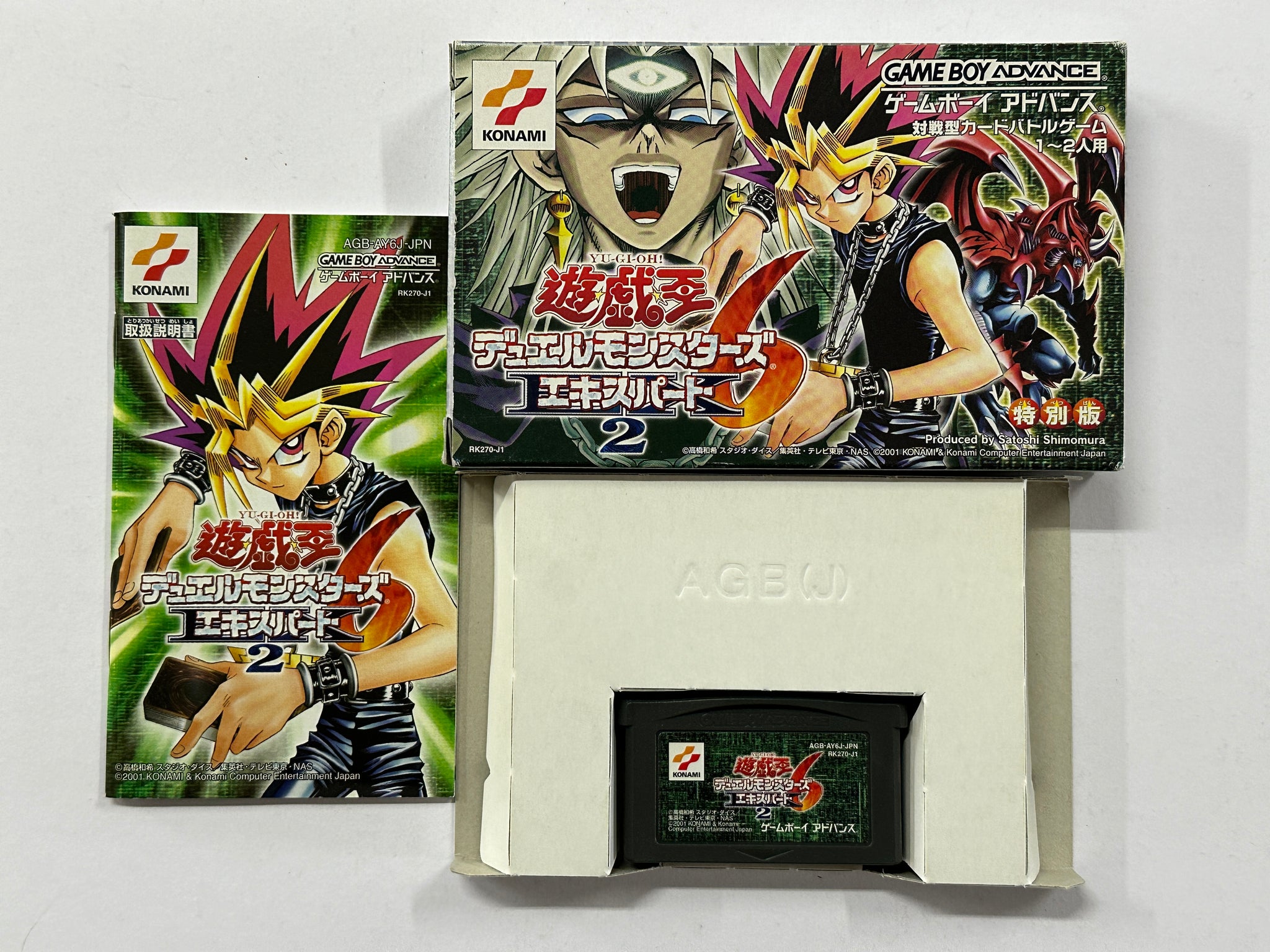 yu gi oh duel monsters 6 expert 2 Yu-Gi-Oh! Duel Monsters 6: Expert 2 NTSC-J Complete In Box – The Game Experts