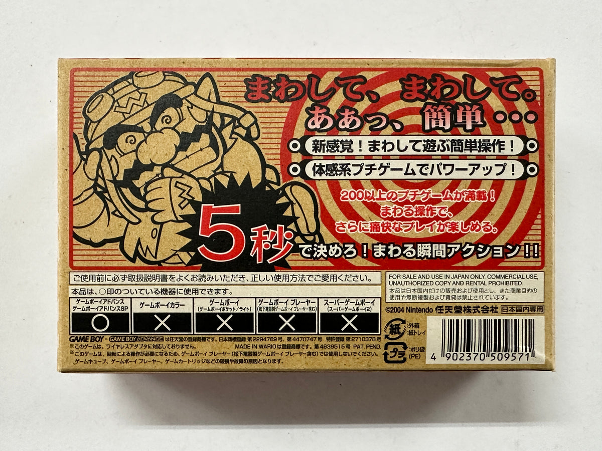 Mewaru Mawaru Made in Wario WarioWare Twisted NTSC-J In Original Box – The ...