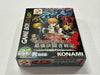 Yu-Gi-Oh! Duel Monsters 4: Battle of Great Duelist NTSC-J Complete In Box