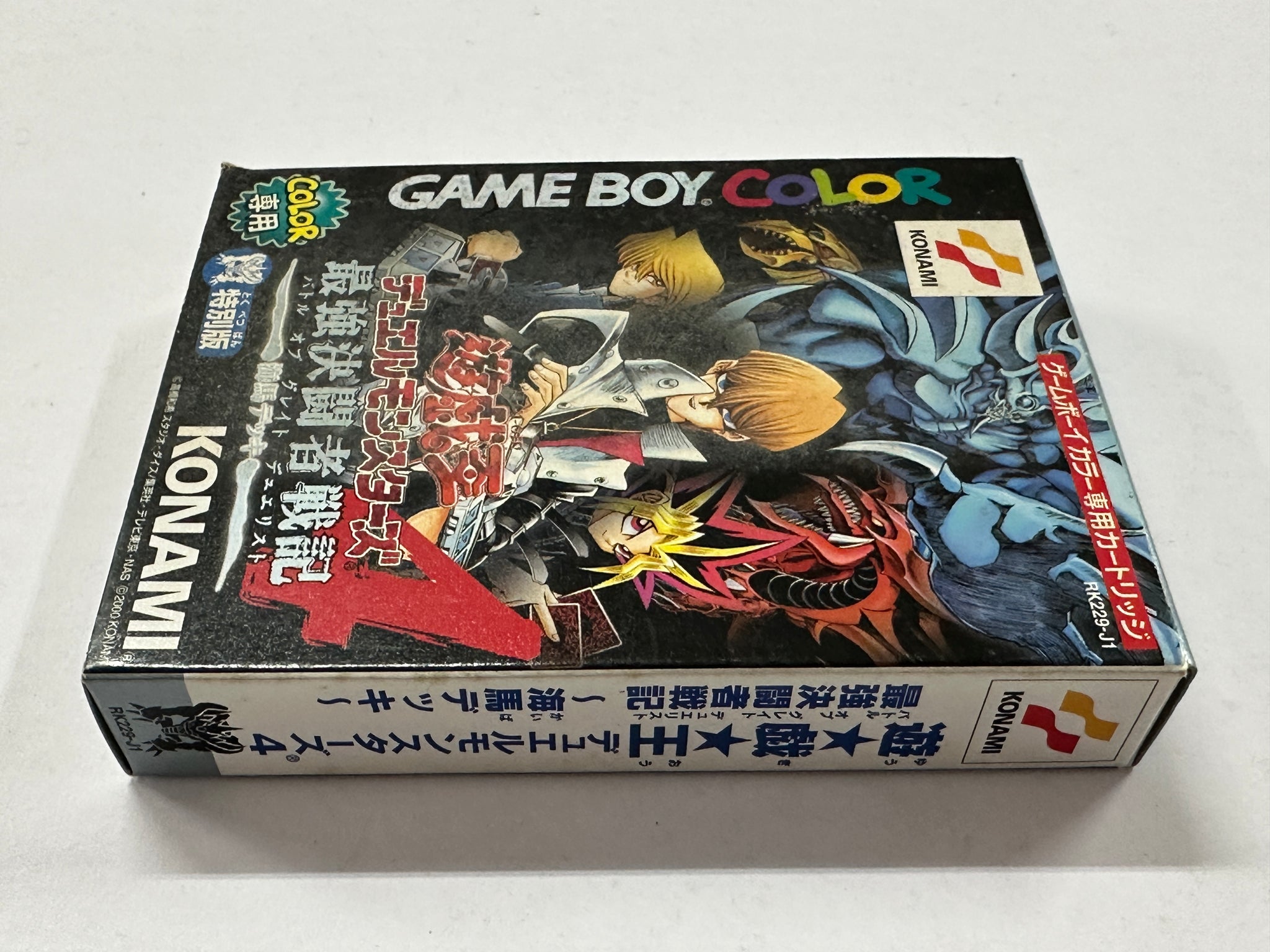 yu-gi-oh duel monsters 4 battle of great duelists Yu-Gi-Oh! Duel Monsters 4: Battle of Great Duelist NTSC-J Complete In – The Game Experts