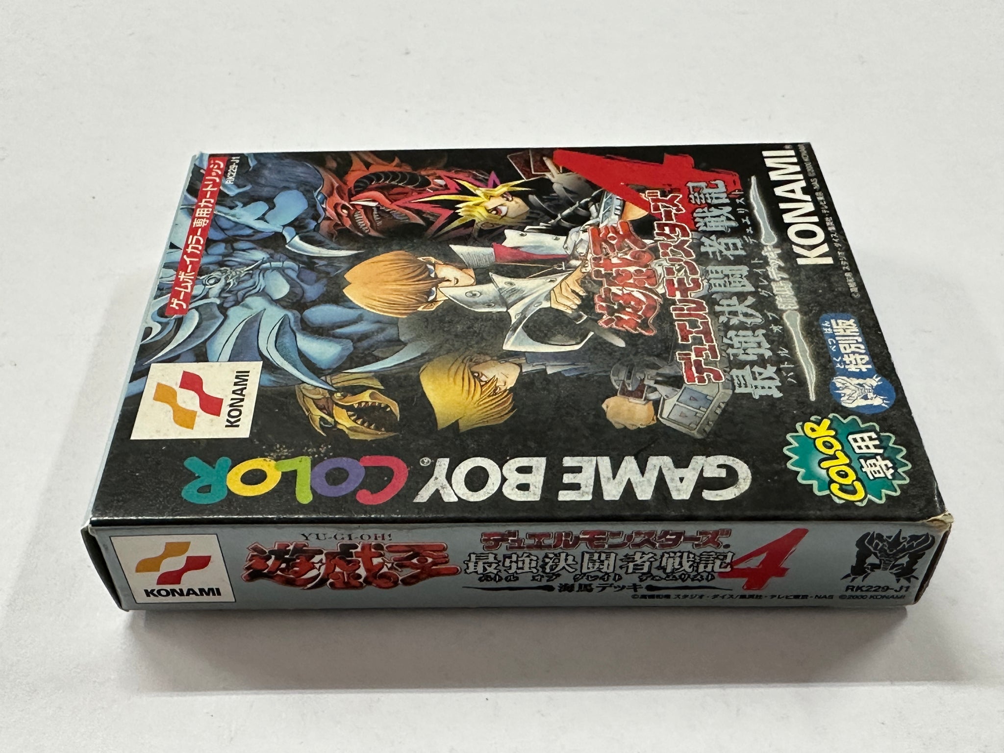 yu-gi-oh duel monsters 4 battle of great duelists Yu-Gi-Oh! Duel Monsters 4: Battle of Great Duelist NTSC-J Complete In – The Game Experts
