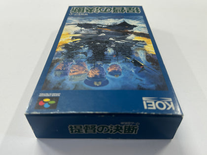 Admirals Decision NTSC J Complete In Box