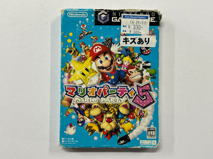 Mario Party 5 NTSC J In Original Case