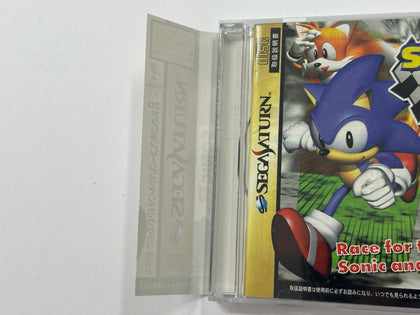 Sonic R NTSC J Complete In Original Case