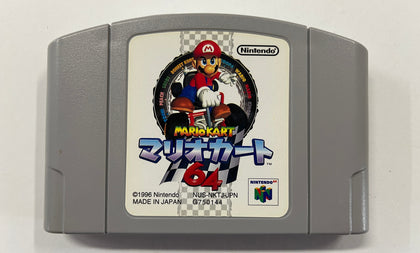 Mario Kart 64 NTSC J Cartridge