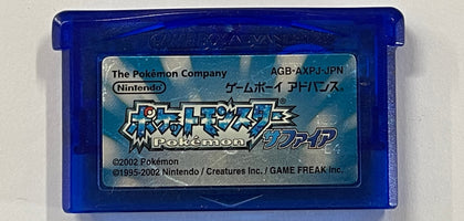 Pokemon Sapphire NTSC J Cartridge
