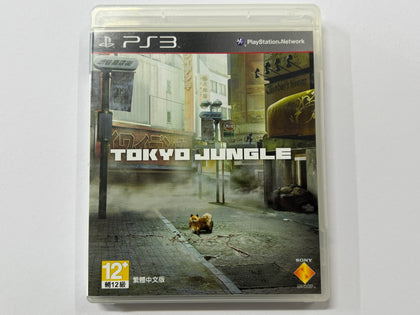 Tokyo Jungle NTSC-J Complete In Original Case
