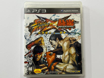 Street Fighter X Tekken NTSC-J In Original Case