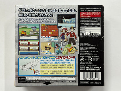 Pokemon Soul Silver NTSC-J Complete In Original Case with Outer Box and Poke Walker