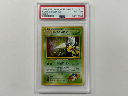 Koga's Beedrill No. 015 Japanese Gym 2 Set Pokemon TCG Holo Foil Card PSA8 PSA Graded
