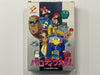 Parodius Da NTSC J Complete In Box