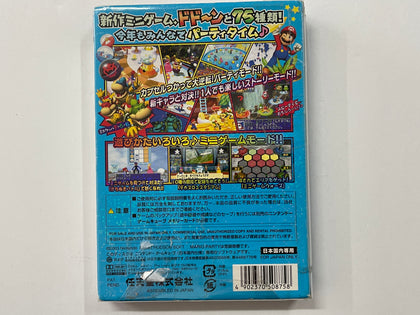 Mario Party 5 NTSC J Complete In Original Case