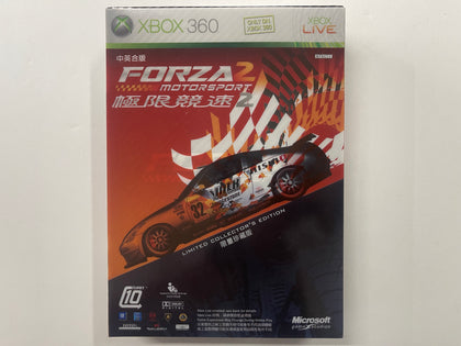 Forza Motorsport 2 Limited Collectors Edition NTSC J Complete with Outer Sleeve