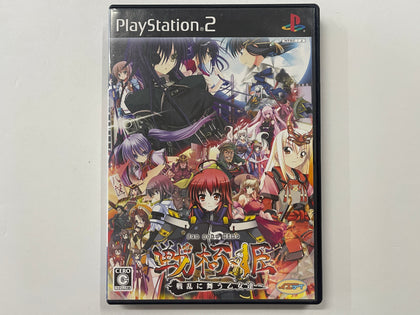 Sengoku Hime: Senran ni Mau Otometachi NTSC J Complete In Original Case