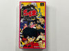 Jen Ranma Nibunnoichi 1/2 NTSC J Complete In Box