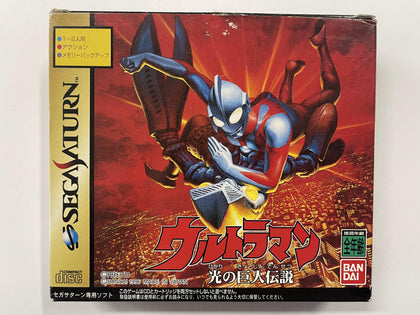 Ultraman Hikari No Kyojin Densetsu NTSC J Complete In Orginal Case with Outer Cover & RAM Cartridge