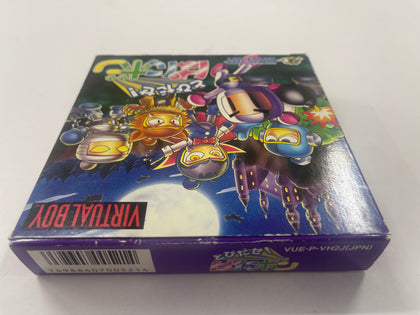 Tobidase Panibon Bomberman NTSC J Complete In Box for Nintendo Virtual Boy