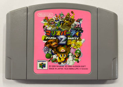 Mario Party 2 NTSC J Cartridge