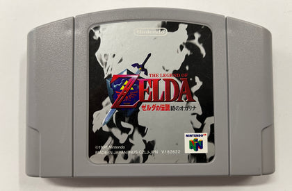 The Legend of Zelda: Ocarina of Time NTSC J Cartridge