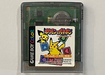 Pokemon Puzzle League NTSC J Cartridge