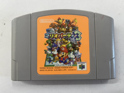Mario Party 3 NTSC J Cartridge