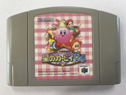 Kirby 64 The Crystal Shards NTSC J Cartridge