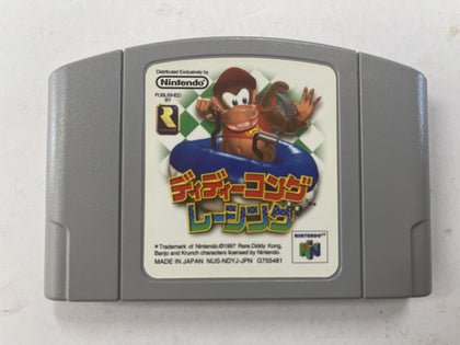 Diddy Kong Racing NTSC J Cartridge