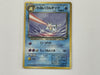 Dark Golduck No. 055 Japanese Team Rocket Set Pokemon TCG Card In Protective Penny Sleeve