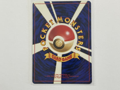 Dark Machoke No. 067 Japanese Team Rocket Set Pokemon TCG Card In Protective Penny Sleeve