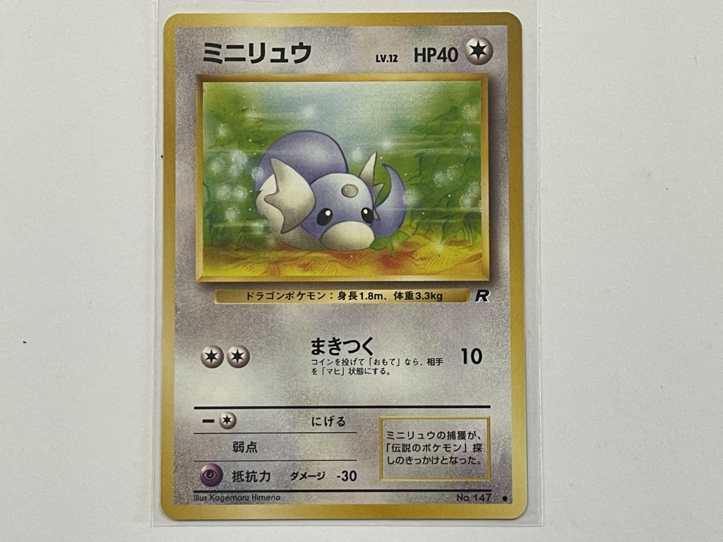what pokemon set has 147 cards Wicke (147/147) [Sun & Moon: Burning Shadows] – Media Reload main image 0