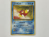 Dark Magikarp No. 129 Japanese Team Rocket Set Pokemon TCG Card In Protective Penny Sleeve