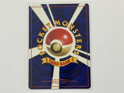 Dark Rapidash No. 078 Japanese Team Rocket Set Pokemon TCG Card In Protective Penny Sleeve