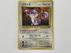Dark Ratata No. 019 Japanese Team Rocket Set Pokemon TCG Card In Protective Penny Sleeve