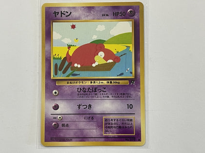 Dark Slowpoke No. 079 Japanese Team Rocket Set Pokemon TCG Card In Protective Penny Sleeve