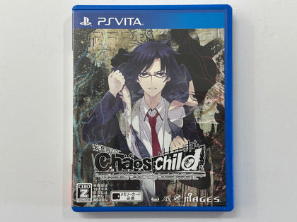 Chaos Child NTSC-J Complete In Original Case
