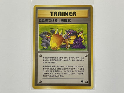 Trainer Challenge! Team Rocket Japanese Set Pokemon TCG Card In Protective Penny Sleeve