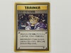 Trainer Imposter Professor Oak Team Rocket Japanese Set Pokemon TCG Card In Protective Penny Sleeve