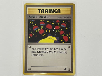 Trainer Sleep Rocket Japanese Set Pokemon TCG Card In Protective Penny Sleeve