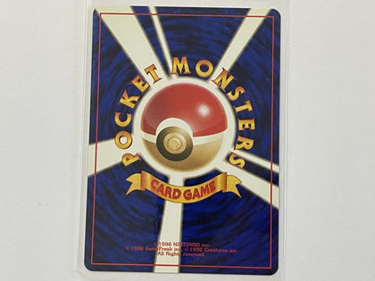 Trainer Goop Gas Attack Rocket Japanese Set Pokemon TCG Card In Protective Penny Sleeve
