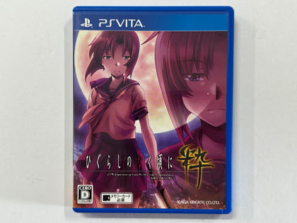 Higurashi When They Cry NTSC-J Complete In Original Case