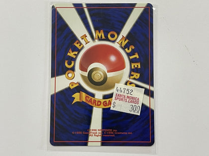 Brock's Mankey No. 057 Gym Heroes Japanese Set Pokemon TCG Card In Protective Penny Sleeve
