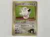 Erika's Clefairy No. 035 Gym Heroes Japanese Set Pokemon TCG Card In Protective Penny Sleeve