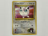 Erika's Jigglypuff No. 039 Gym Heroes Japanese Set Pokemon TCG Card In Protective Penny Sleeve
