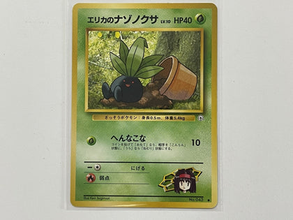 Erika's Oddish No. 043 Gym Heroes Japanese Set Pokemon TCG Card In Protective Penny Sleeve