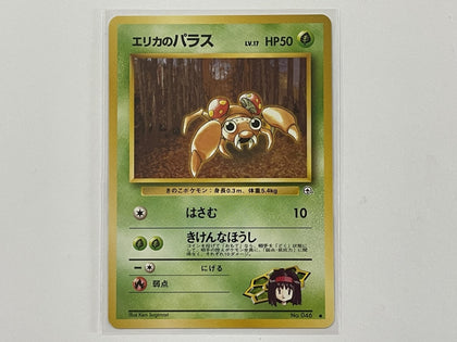 Erika's Paras No. 046 Gym Heroes Japanese Set Pokemon TCG Card In Protective Penny Sleeve