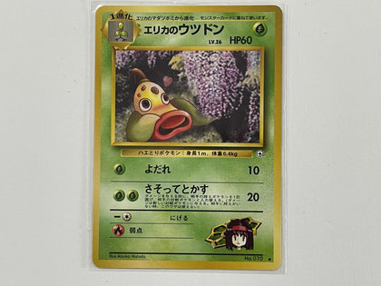 Erika's Weepinbell No. 070 Gym Heroes Japanese Set Pokemon TCG Card In Protective Penny Sleeve