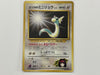 Erika's Dratini No. 147 Gym Heroes Japanese Set Pokemon TCG Card In Protective Penny Sleeve