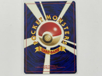 Lt Surge's Raticate No. 020 Gym Heroes Japanese Set Pokemon TCG Card In Protective Penny Sleeve